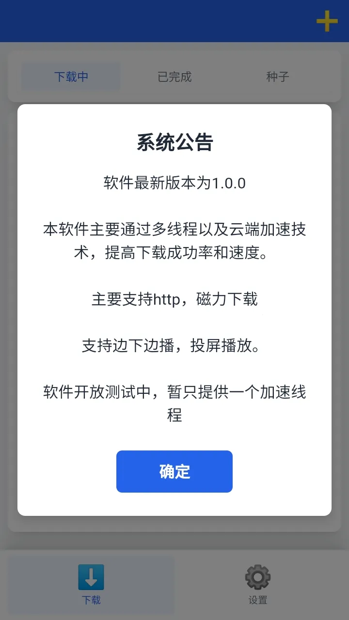 ����������(������������)v1.0.7 ��׿��