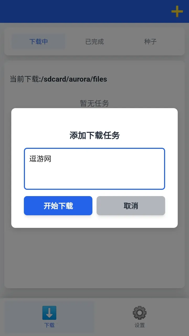 ����������(������������)v1.0.7 ��׿��