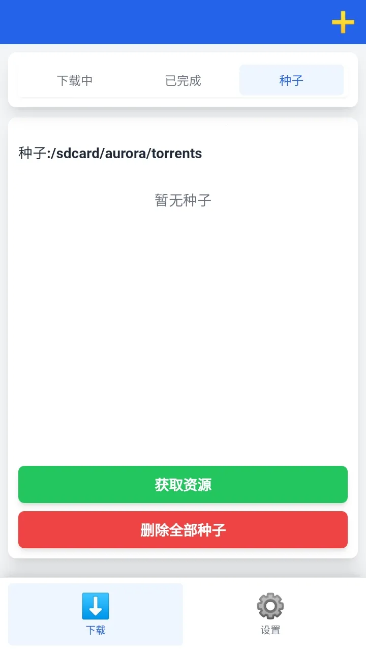 ����������(������������)v1.0.7 ��׿��