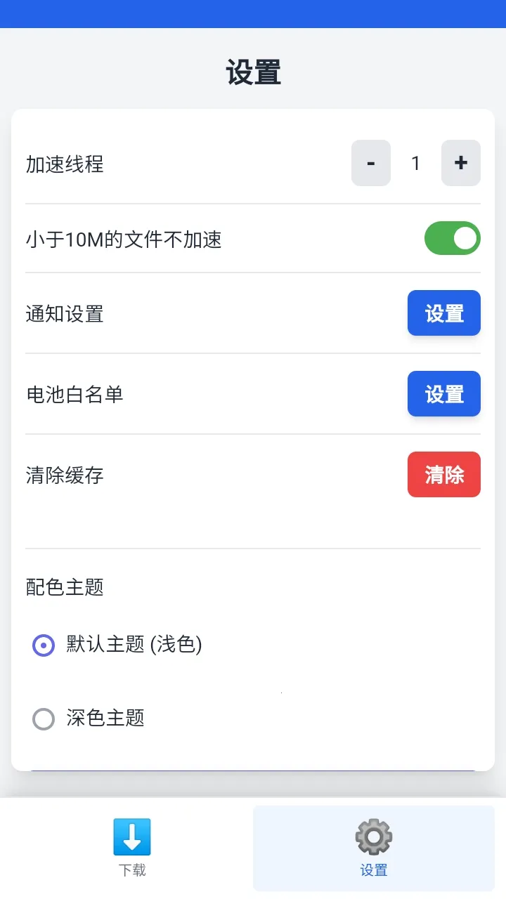 ����������(������������)v1.0.7 ��׿��