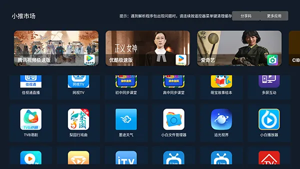 С���г�(����Ӧ���̵�)v2.04 ��Ѱ�