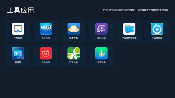 С���г�(����Ӧ���̵�)v2.04 ��Ѱ�