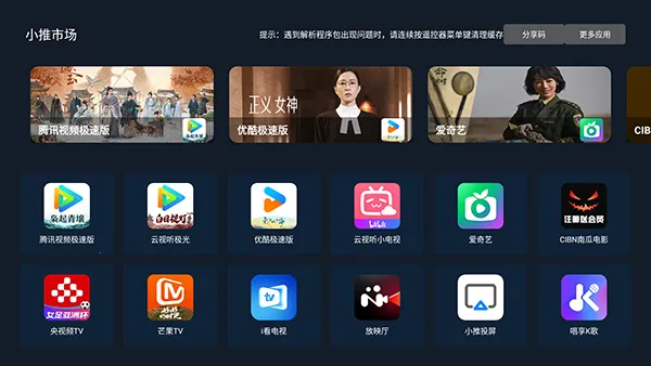 С���г�(����Ӧ���̵�)v2.04 ��Ѱ�