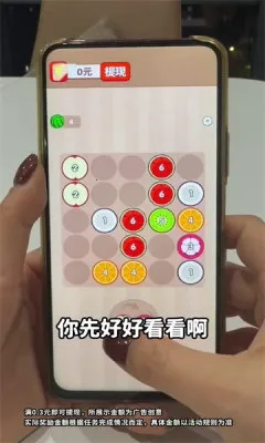 ��������(�ϳ�ˮ����Ϸ)v1.0.1 ��Ѱ�