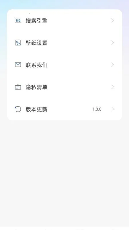U������޺۰�(��˽�������)v1.0.6 �ٷ���