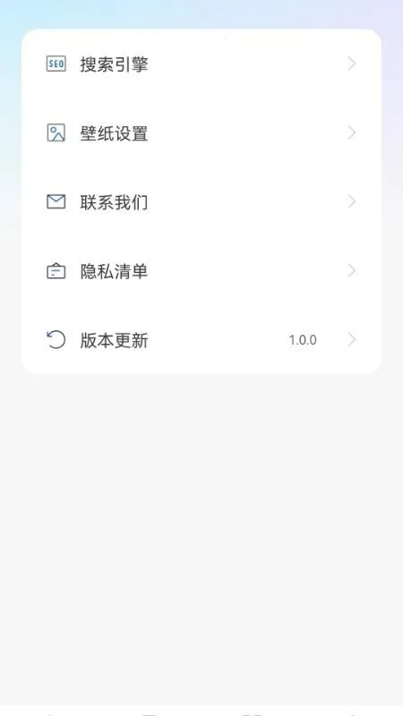 U浏览器无痕版(隐私浏览工具) U浏览器无痕版(隐私浏览工具)