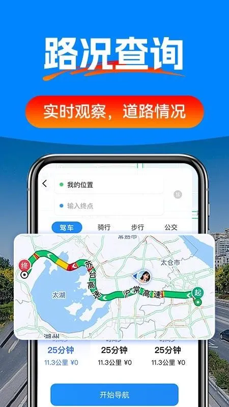 �ݳ�����Ѳ������(����һվʽӦ��)v1.0.2 ��׿��