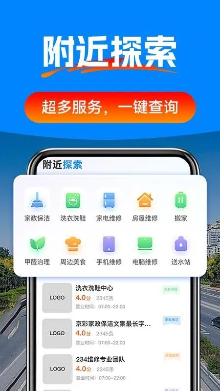�ݳ�����Ѳ������(����һվʽӦ��)v1.0.2 ��׿��