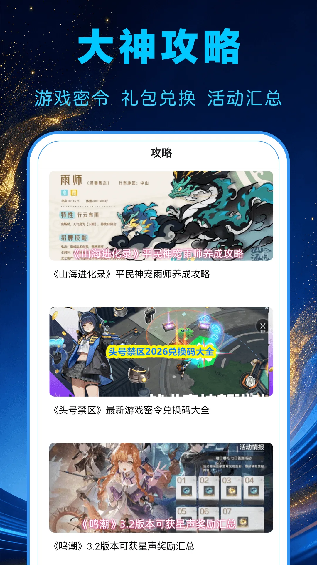 1氪游戏宝2026最新版本 1氪游戏宝2026最新版本