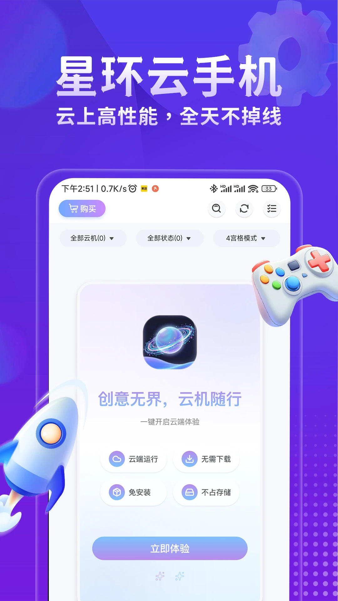 �ǻ����ֻ�(���ֻ�����)v1.4.6 ��׿��