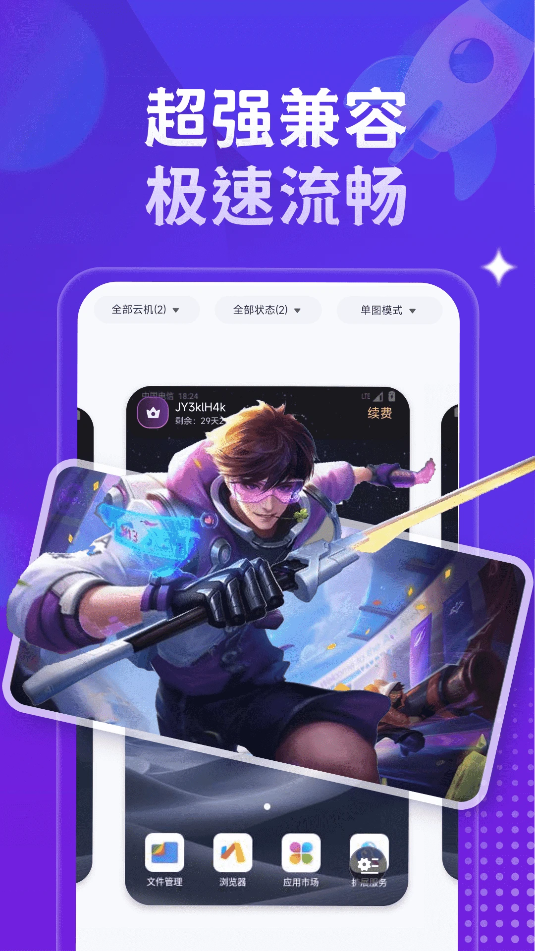 �ǻ����ֻ�(���ֻ�����)v1.4.6 ��׿��