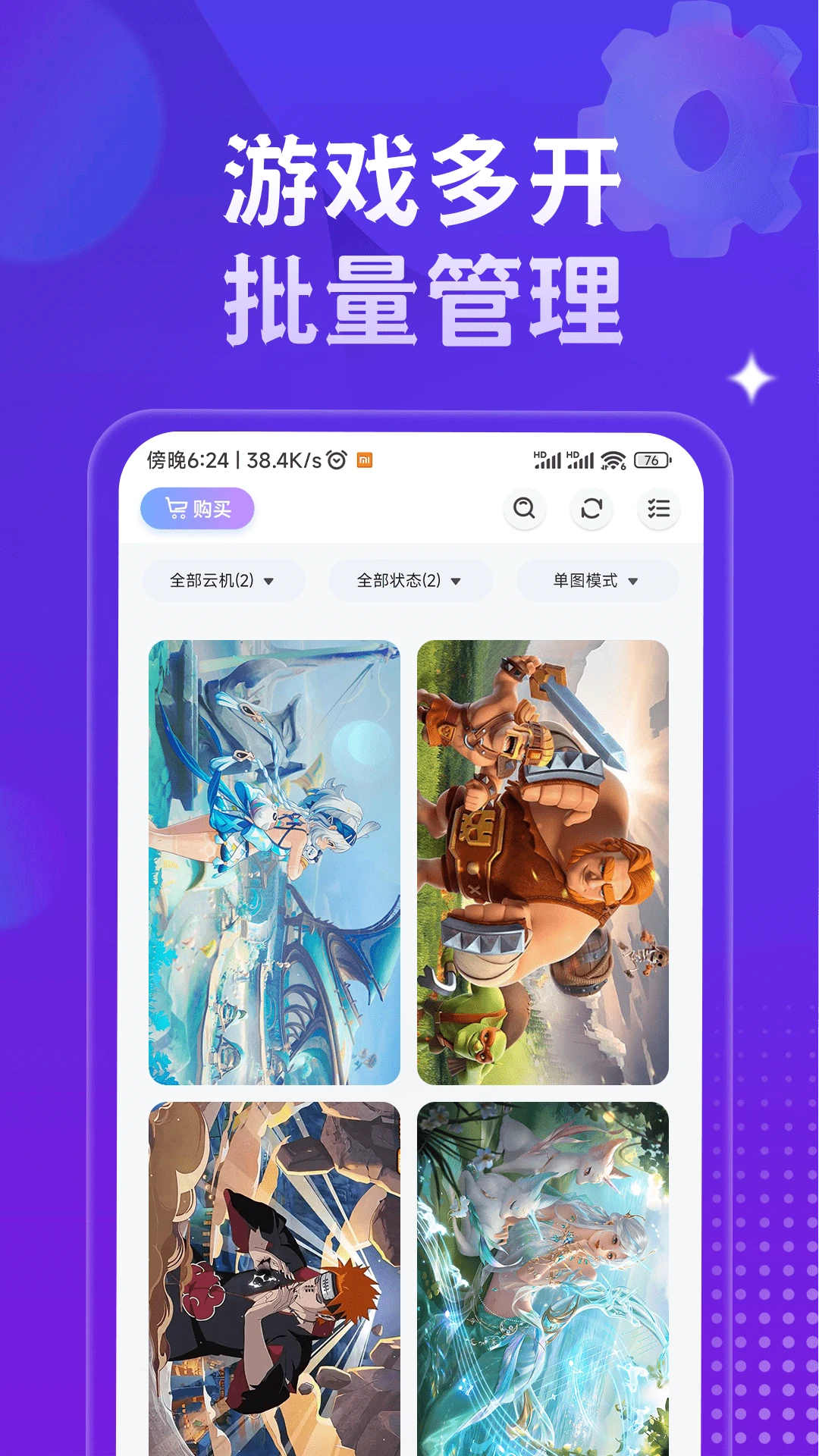 �ǻ����ֻ�(���ֻ�����)v1.4.6 ��׿��