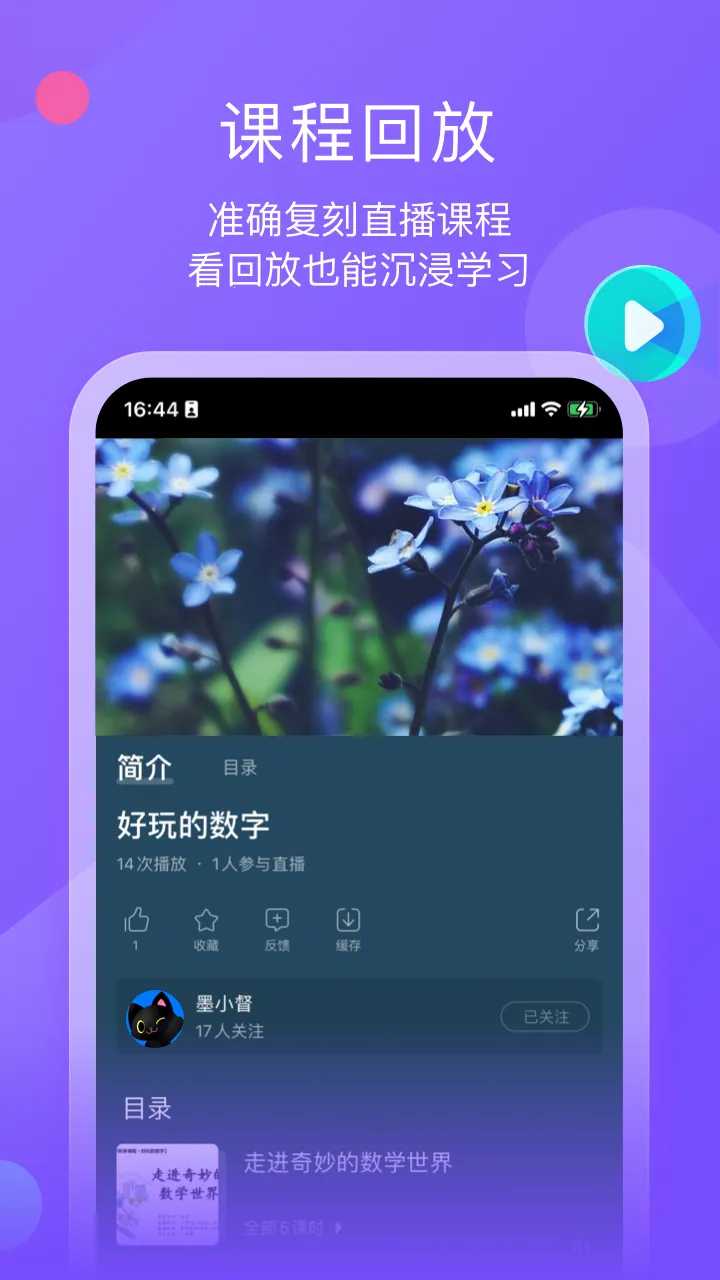 ī����ƽ�尲׿���ֻ���v1.3.7 �ٷ���