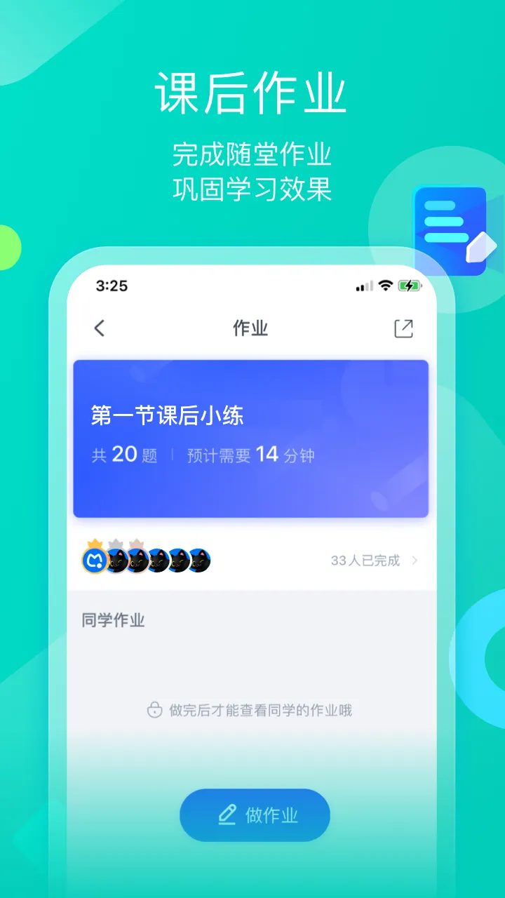 ī����ƽ�尲׿���ֻ���v1.3.7 �ٷ���