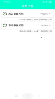 �ֻ�������(�ֻ��Զ��������)v8.2.0 ��׿��