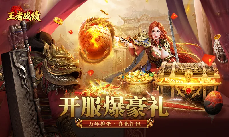 ����ս��С����(������С��Ϸ)v2.1.1 ��׿��