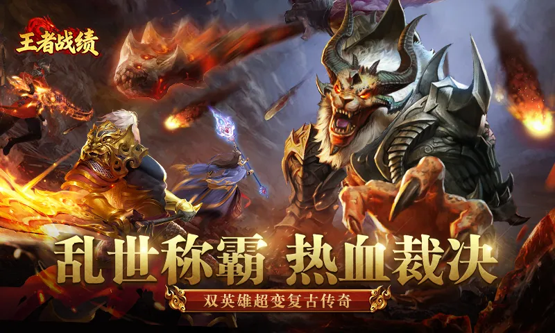 ����ս��С����(������С��Ϸ)v2.1.1 ��׿��