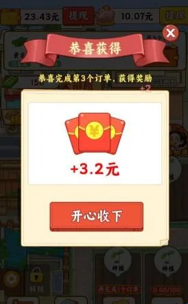 田园休闲时光2026最新版本 田园休闲时光2026最新版本