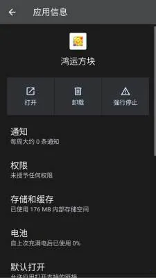 ���˷���(���Ǻ����Ϸ)v3.0.1.1 ��׿��