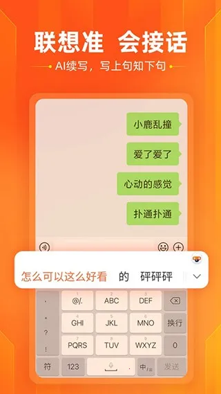 �ѹ����뷨��10����(�������뷨����)v20.9.0 �ٷ���