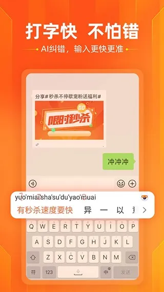 �ѹ����뷨��10����(�������뷨����)v20.9.0 �ٷ���