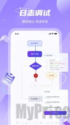 智能点击精灵官方最新版本 智能点击精灵官方最新版本
