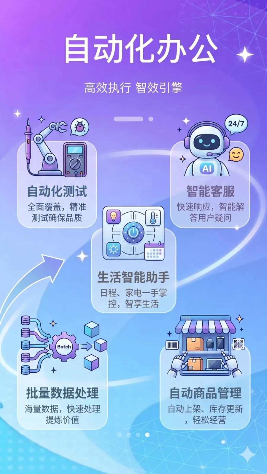 ���ܵ������ٷ����°汾v1.2.1 �ٷ���
