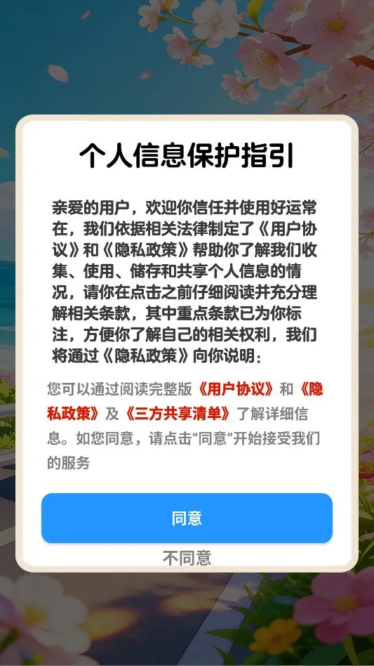 ���˳���(����������Ϸ)v1.1.1 ��׿��