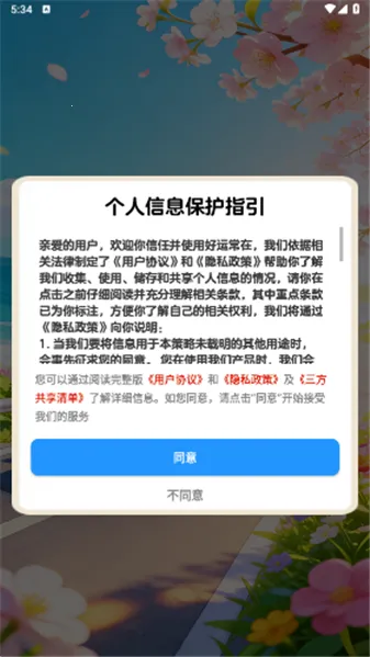 ���˳���(����������Ϸ)v1.1.1 ��׿��