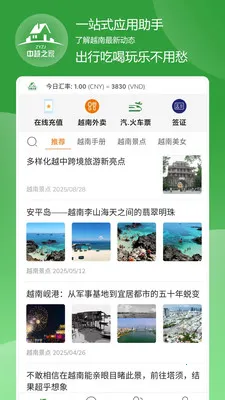 ZYZJ(��Խ����Ӧ��)v1.6.11 ��׿��