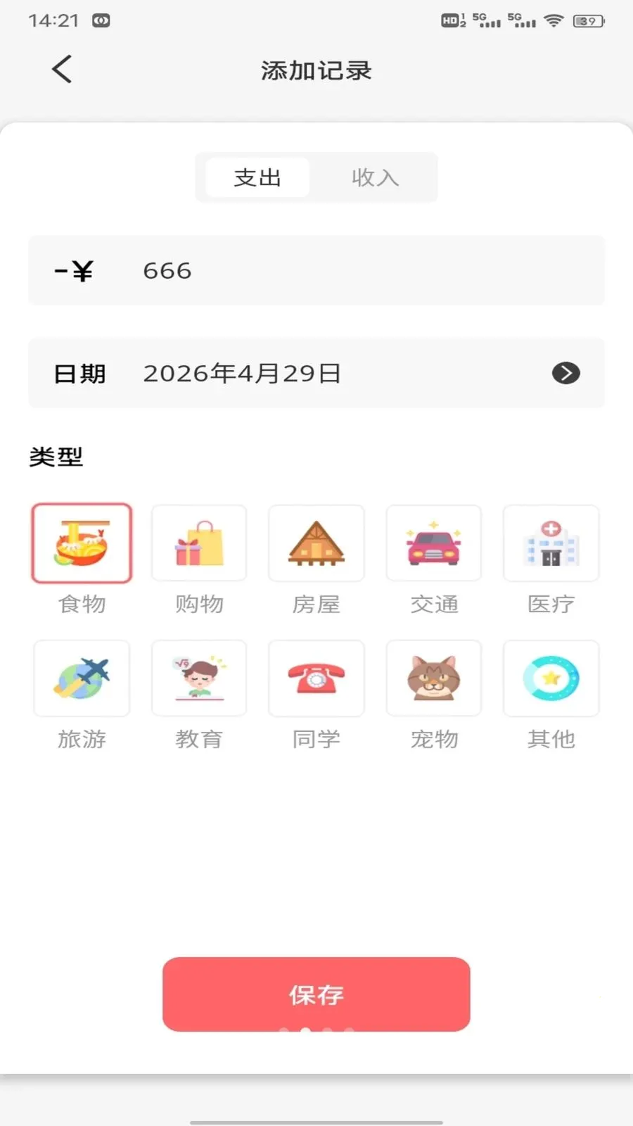 ��Խ��(�๦�ܼ�������)v1.0.2 �ٷ���