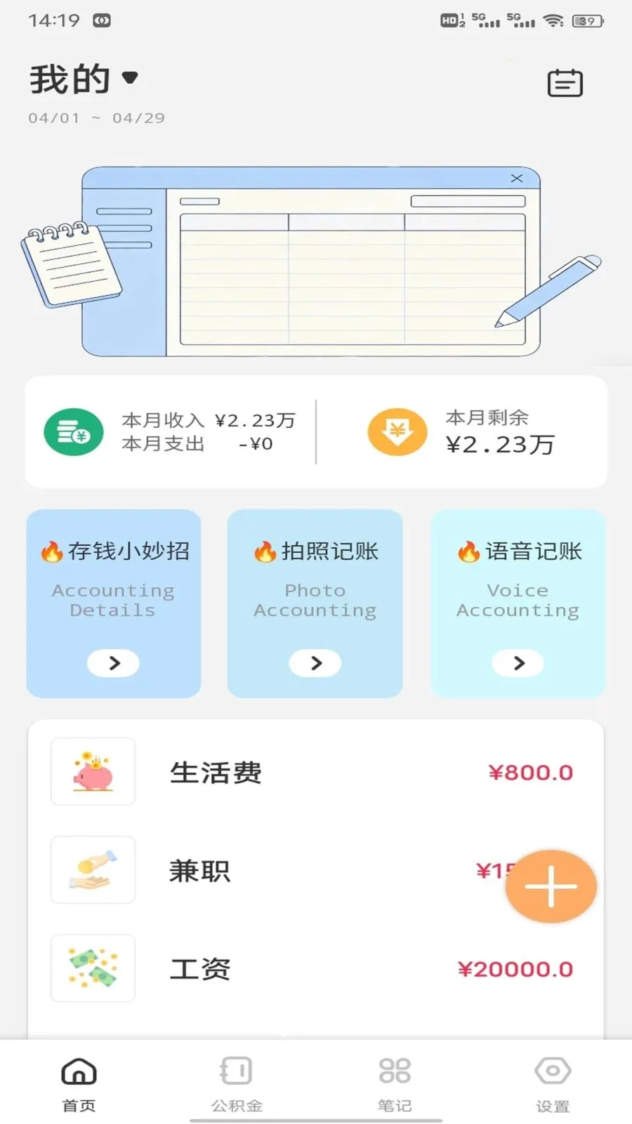 ��Խ��(�๦�ܼ�������)v1.0.2 �ٷ���