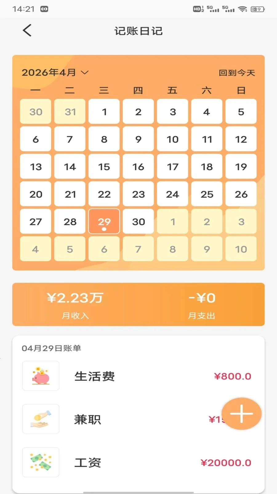 ��Խ��(�๦�ܼ�������)v1.0.2 �ٷ���
