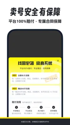 �������2026���°汾v2.1 �ֻ���