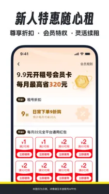 �������2026���°汾v2.1 �ֻ���