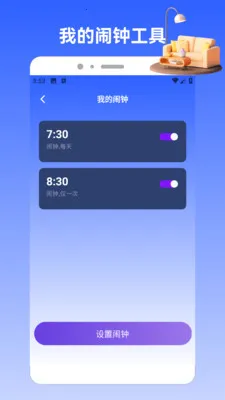 Charts2026���°汾v1.2 ��׿��