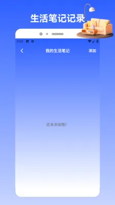 Charts2026���°汾v1.2 ��׿��