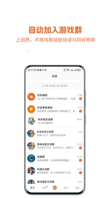�����ĩ�عٷ����°汾v1.0.059 �ֻ���
