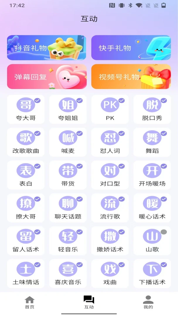 �����׹ٷ����°汾v1.9.4 ���°�