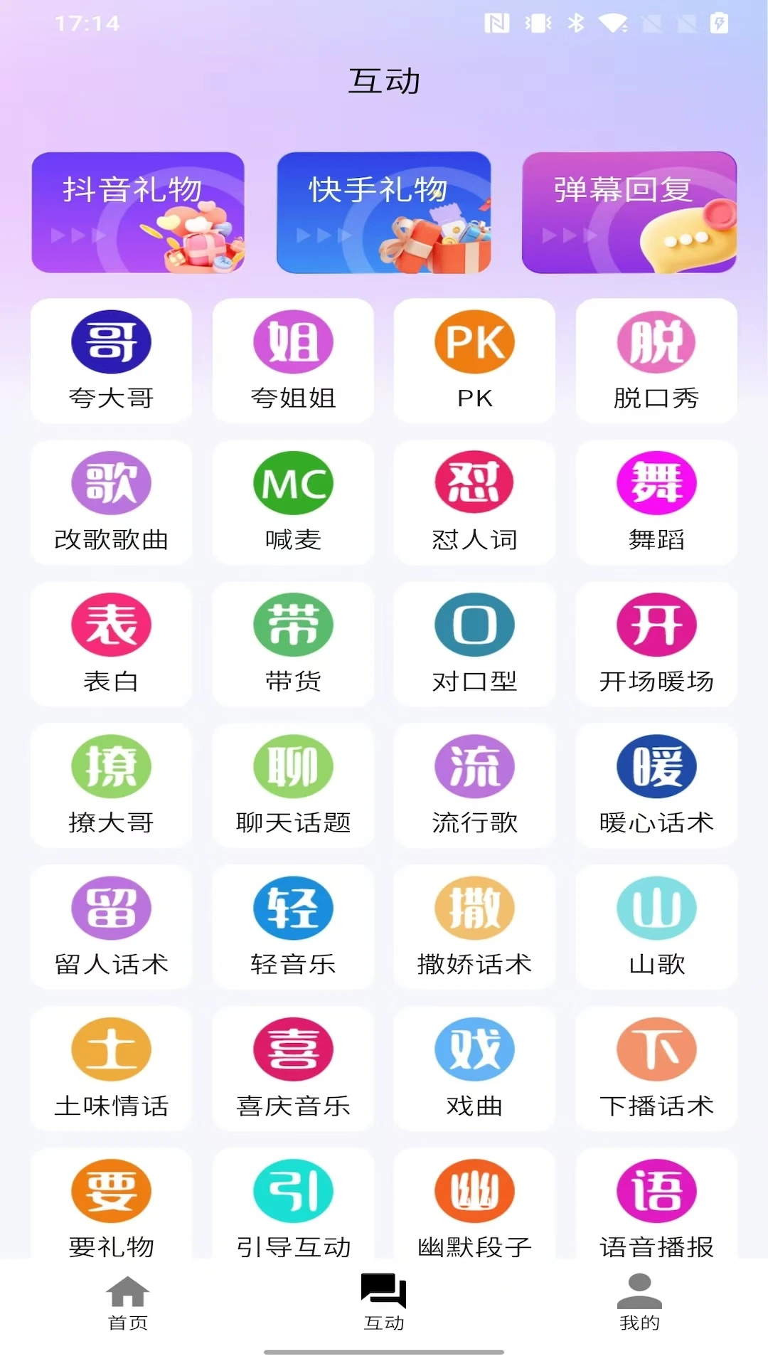 �����׹ٷ����°汾v1.9.4 ���°�