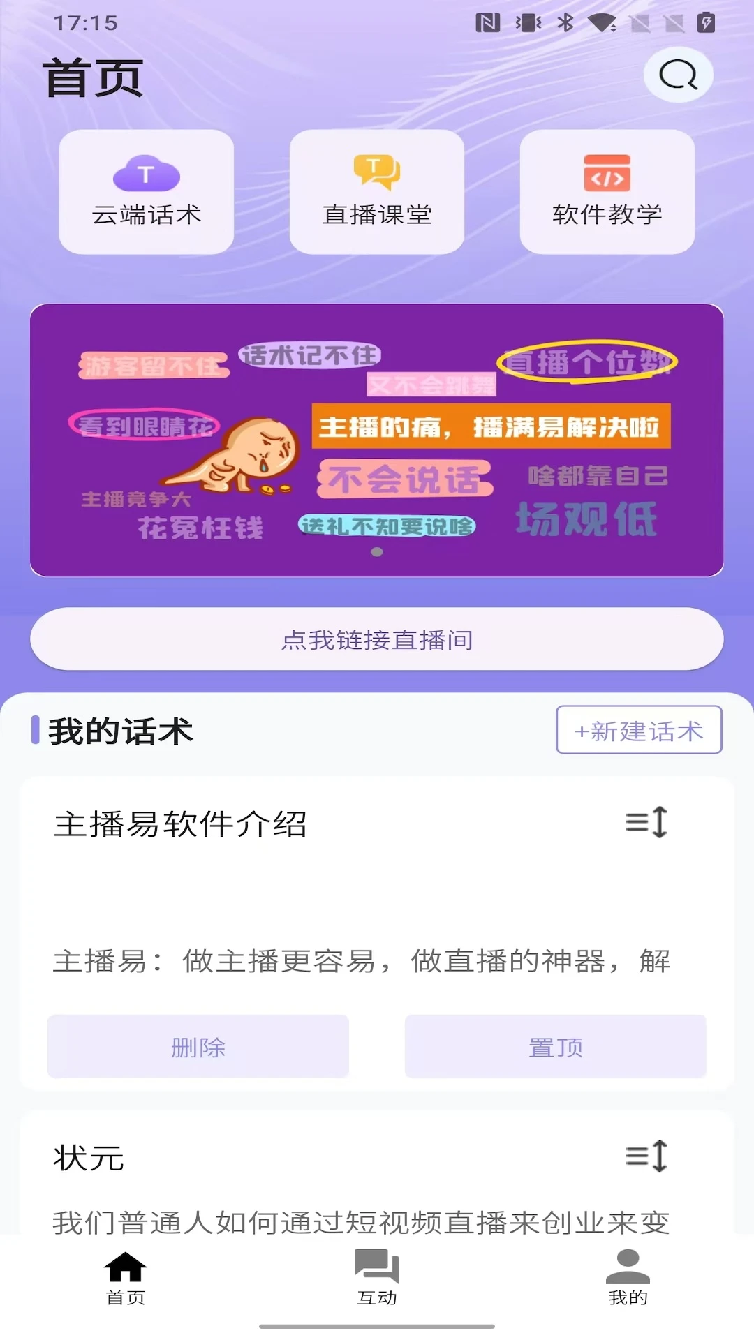 �����׹ٷ����°汾v1.9.4 ���°�