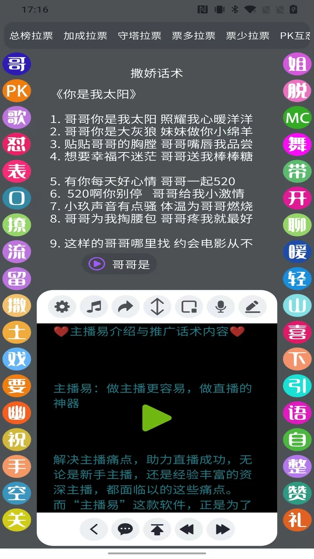 �����׹ٷ����°汾v1.9.4 ���°�