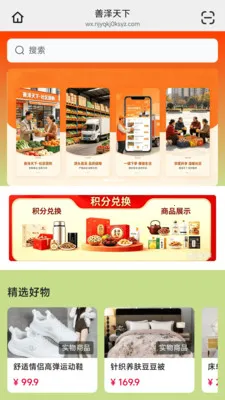��������(ֱ������APP)v26.04.30 ���°�