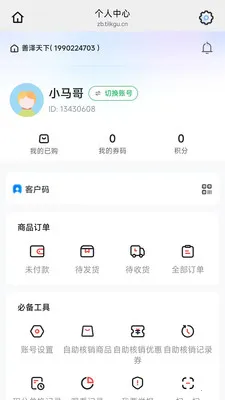 ��������(ֱ������APP)v26.04.30 ���°�