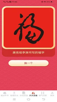 ������ӯ(��������App)v3.2.3.3 �ٷ���
