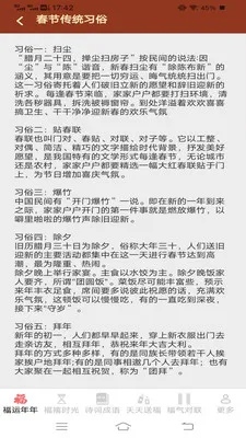 ������ӯ(��������App)v3.2.3.3 �ٷ���