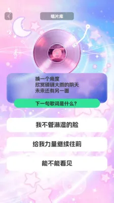 ʱ��������(����ѧϰ��Ϸ)v1.0.3 ��׿��
