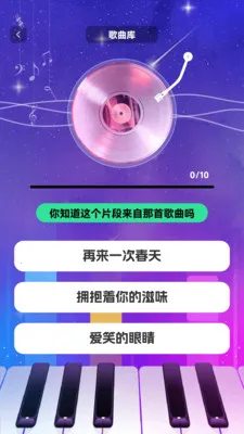 ʱ��������(����ѧϰ��Ϸ)v1.0.3 ��׿��