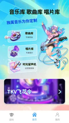 ʱ��������(����ѧϰ��Ϸ)v1.0.3 ��׿��