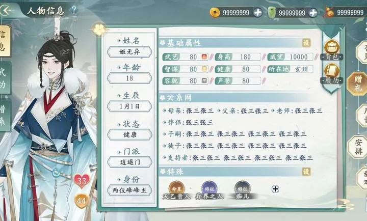 �������������ٷ����°汾v1.0.3 �ٷ���